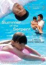 Summer of the Serpent (2004) скачать бесплатно в хорошем качестве без регистрации и смс 1080p