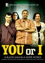 You or I (2013) скачать бесплатно в хорошем качестве без регистрации и смс 1080p