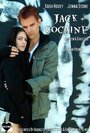 Jack and Cocaine (2014) кадры фильма смотреть онлайн в хорошем качестве Jack and Cocaine (2014) кадры фильма смотреть онлайн в хорошем качестве