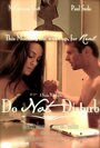 Do Not Disturb (2011) кадры фильма смотреть онлайн в хорошем качестве