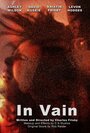 Смотреть «In Vain» онлайн фильм в хорошем качестве