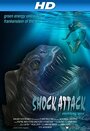 Смотреть «Shock Attack» онлайн фильм в хорошем качестве