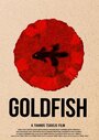 Goldfish (2013) кадры фильма смотреть онлайн в хорошем качестве