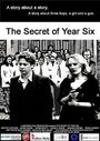 The Secret of Year Six (2004) скачать бесплатно в хорошем качестве без регистрации и смс 1080p