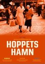 Hoppets hamn (2011) трейлер фильма в хорошем качестве 1080p Hoppets hamn (2011) трейлер фильма в хорошем качестве 1080p