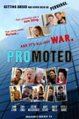 Promoted (2015) кадры фильма смотреть онлайн в хорошем качестве