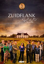 Zuidflank (2013) скачать бесплатно в хорошем качестве без регистрации и смс 1080p