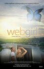 Webgirl (2014) кадры фильма смотреть онлайн в хорошем качестве