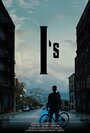 I's (2013)