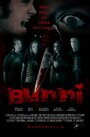 Bunni (2013) кадры фильма смотреть онлайн в хорошем качестве