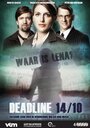 Deadline 14/10 (2012) трейлер фильма в хорошем качестве 1080p