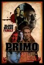 Primo (2008) кадры фильма смотреть онлайн в хорошем качестве