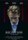 Reception (2013) скачать бесплатно в хорошем качестве без регистрации и смс 1080p