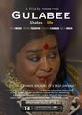 Gulabee (2014) скачать бесплатно в хорошем качестве без регистрации и смс 1080p