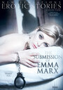 The Submission of Emma Marx (2013) кадры фильма смотреть онлайн в хорошем качестве