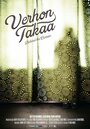 Verhon takaa (2013) скачать бесплатно в хорошем качестве без регистрации и смс 1080p