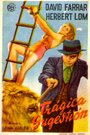 The Dark Tower (1943) скачать бесплатно в хорошем качестве без регистрации и смс 1080p The Dark Tower (1943) скачать бесплатно в хорошем качестве без регистрации и смс 1080p