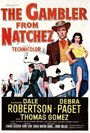 The Gambler from Natchez (1954) кадры фильма смотреть онлайн в хорошем качестве