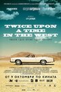 Twice Upon a Time in the West (2015) кадры фильма смотреть онлайн в хорошем качестве