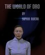 The World of Dro (2015) скачать бесплатно в хорошем качестве без регистрации и смс 1080p