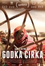 Godka cirka (2013) кадры фильма смотреть онлайн в хорошем качестве