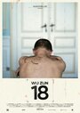 Wij Zijn 18 (2014) кадры фильма смотреть онлайн в хорошем качестве