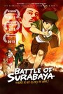 Battle of Surabaya (2015) трейлер фильма в хорошем качестве 1080p