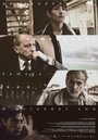 The Prosecutor the Defender the Father and His Son (2015) кадры фильма смотреть онлайн в хорошем качестве