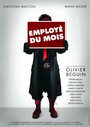 Employé du mois (2012)