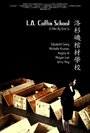 L.A. Coffin School (2011) трейлер фильма в хорошем качестве 1080p