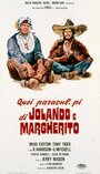 Quei paracul... pi di Jolando e Margherito (1975) кадры фильма смотреть онлайн в хорошем качестве