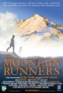 The Mountain Runners (2012) трейлер фильма в хорошем качестве 1080p