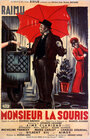 Monsieur La Souris (1942) трейлер фильма в хорошем качестве 1080p