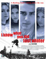 I Know What You Did Last Winter (2005) кадры фильма смотреть онлайн в хорошем качестве