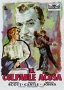 The Counterfeit Plan (1957) кадры фильма смотреть онлайн в хорошем качестве