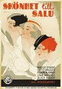 Beauty for Sale (1933) скачать бесплатно в хорошем качестве без регистрации и смс 1080p