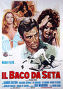 Il baco da seta (1974) кадры фильма смотреть онлайн в хорошем качестве