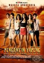 Pengantin topeng (2010) кадры фильма смотреть онлайн в хорошем качестве