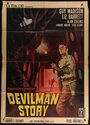 Devilman Story (1967) кадры фильма смотреть онлайн в хорошем качестве