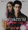 Pop Star (2010) кадры фильма смотреть онлайн в хорошем качестве