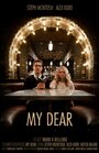 My Dear (2011) кадры фильма смотреть онлайн в хорошем качестве