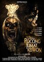 Pocong jumat kliwon (2010) кадры фильма смотреть онлайн в хорошем качестве