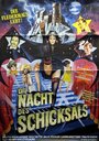 Die Nacht des Schicksals (1982) трейлер фильма в хорошем качестве 1080p