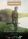 Триколор (2013) трейлер фильма в хорошем качестве 1080p