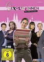 Sekretärinnen - Überleben von 9 bis 5 (2013) кадры фильма смотреть онлайн в хорошем качестве Sekretärinnen - Überleben von 9 bis 5 (2013) кадры фильма смотреть онлайн в хорошем качестве