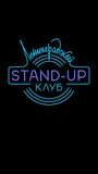 Ленинградский Stand Up клуб (2014)