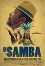 O Samba (2014) кадры фильма смотреть онлайн в хорошем качестве