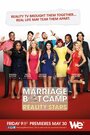 Marriage Boot Camp: Reality Stars (2014) кадры фильма смотреть онлайн в хорошем качестве