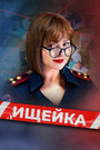 Ищейка (2015) скачать бесплатно в хорошем качестве без регистрации и смс 1080p Ищейка (2015) скачать бесплатно в хорошем качестве без регистрации и смс 1080p