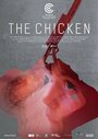 The Chicken (2014)